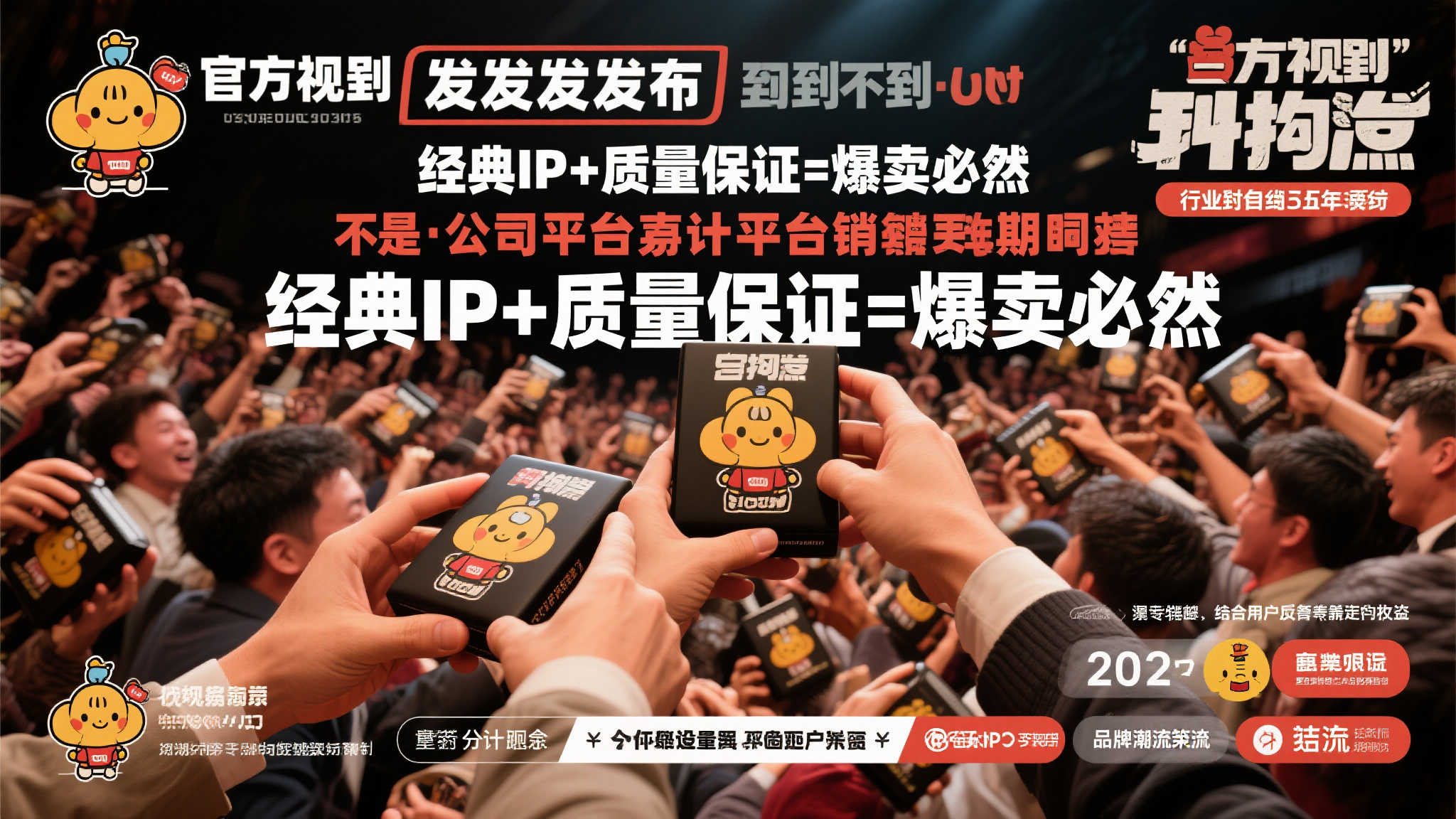 问鼎娱乐官网介绍