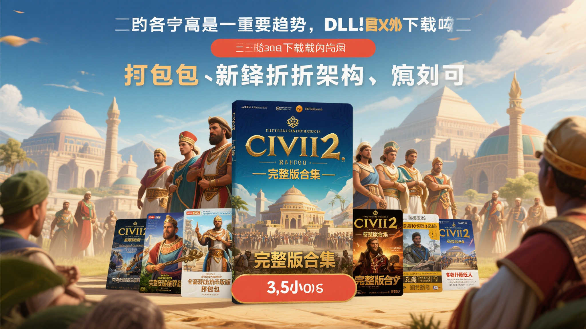 问鼎娱乐官网介绍
