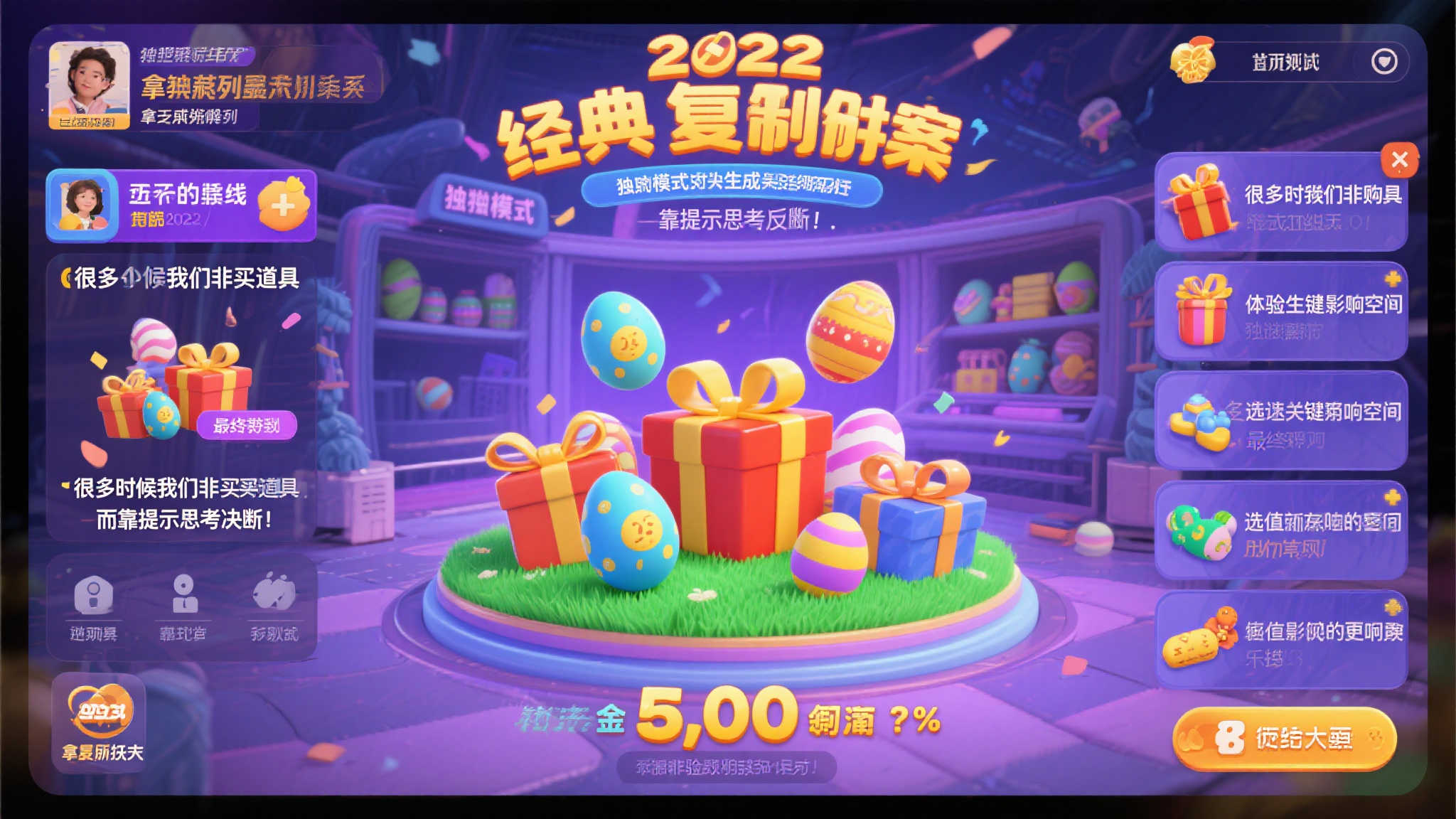 问鼎娱乐官网介绍