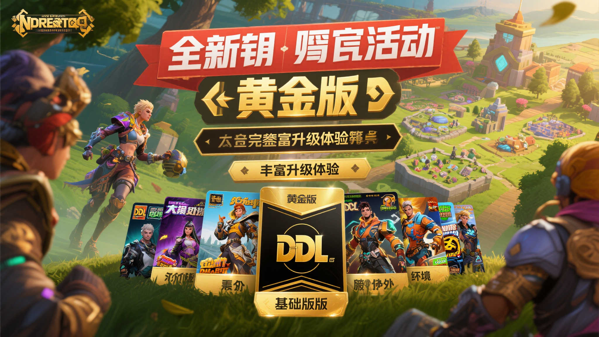 问鼎娱乐官网介绍