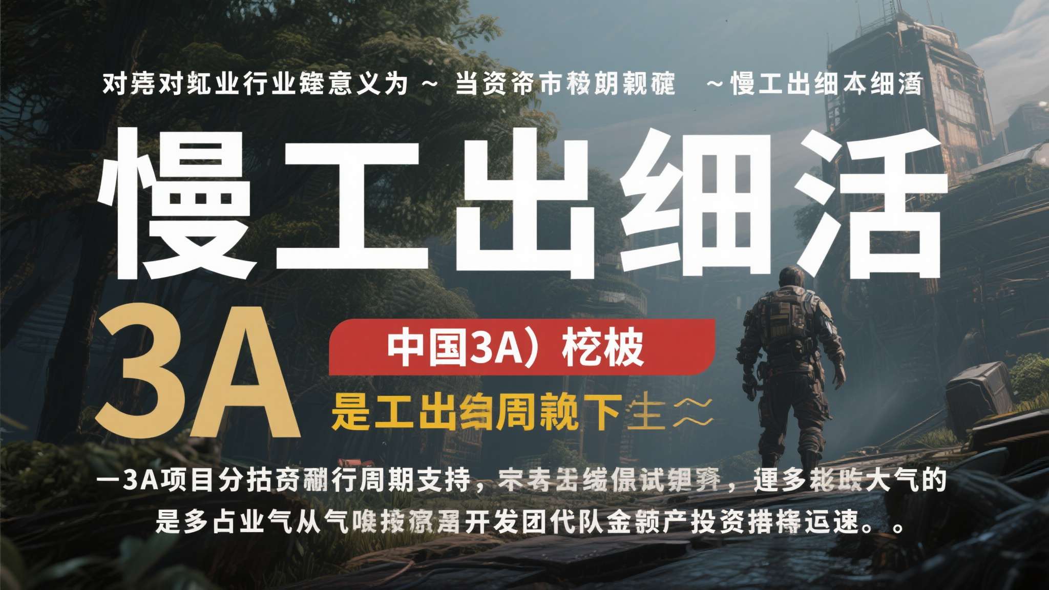 问鼎娱乐官网介绍