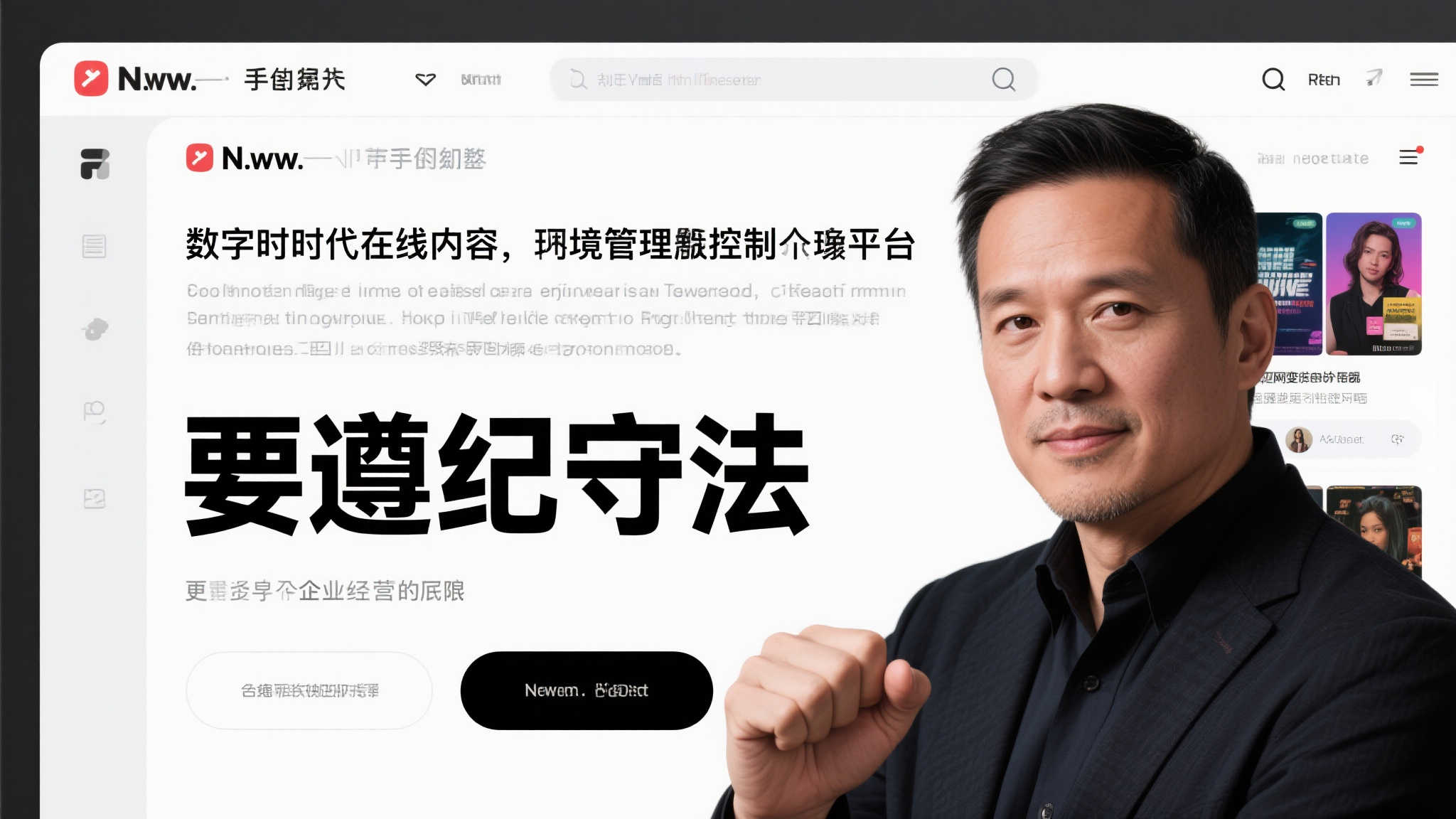 问鼎娱乐官网介绍